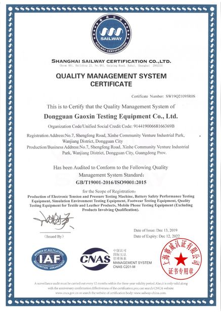 Китай Dongguan Gaoxin Testing Equipment Co., Ltd.， Сертификаты